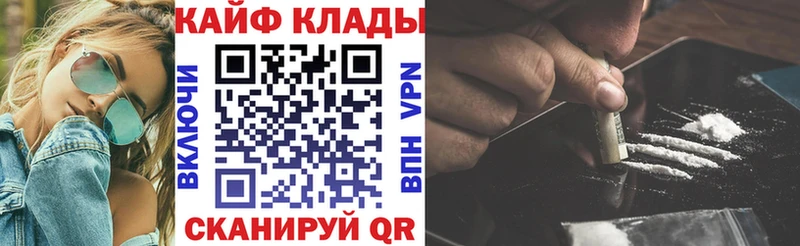 Купить Кокаин  АМФЕТАМИН  Галлюциногенные грибы  ГАШИШ  Каннабис  Alpha PVP  Меф  Тосно