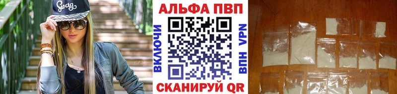 Купить закладки  Тосно  A-PVP VHQ 
