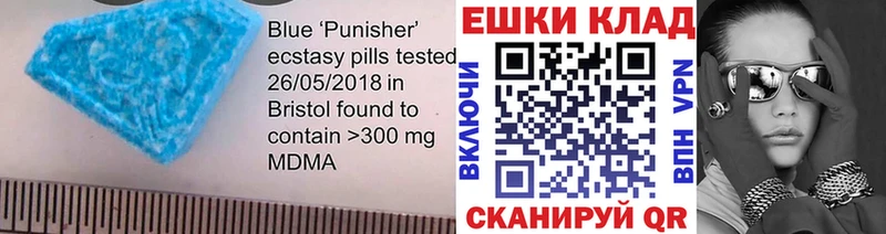 Экстази 250 мг  Купить  Тосно 