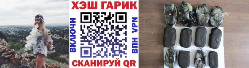 ГАШ убойный  Купить  Тосно 