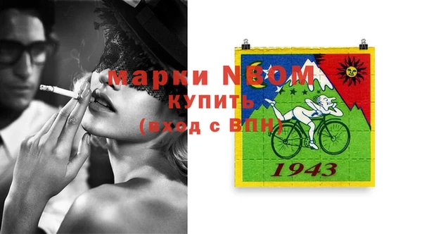 стаф Балабаново