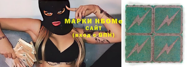 стаф Балабаново