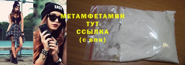 твердый Сафоново