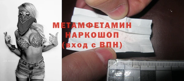скорость Балахна