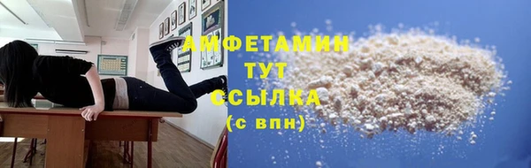 марки lsd Баксан