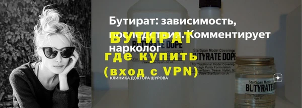 стаф Балабаново