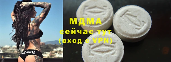 марки lsd Баксан