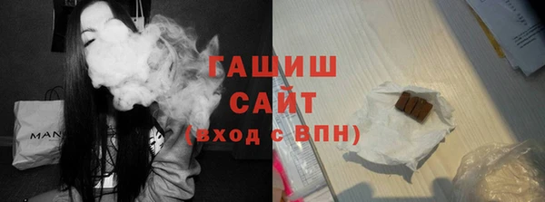 стаф Балабаново