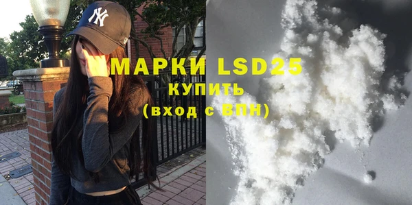 марки lsd Баксан