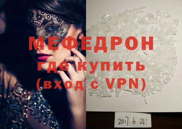 стаф Балабаново