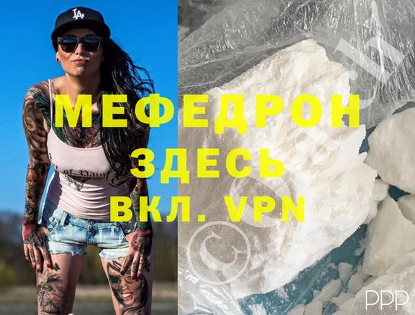 скорость Балахна