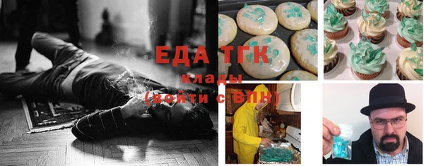 марки lsd Баксан
