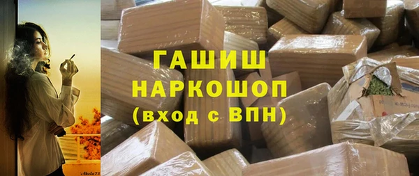 марки lsd Баксан