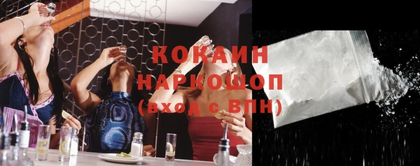 стаф Балабаново