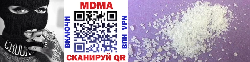 MDMA VHQ  Купить  Тосно 