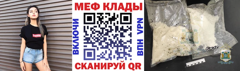 Меф 4 MMC  Тосно 