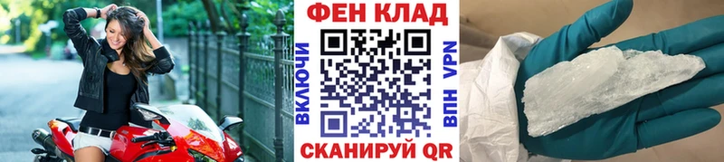 Купить закладки  Тосно  МЕТАМФЕТАМИН пудра 