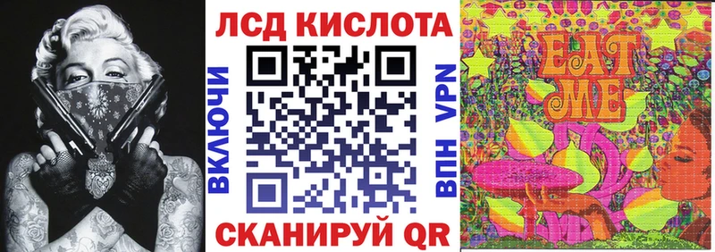 Наркотические марки 1500мкг  Купить закладки  Тосно 