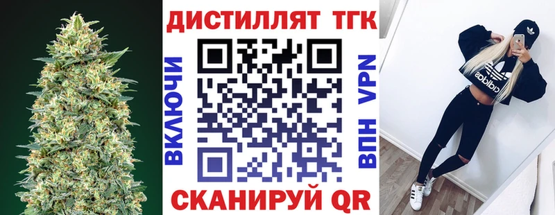 Купить закладки  Тосно  Дистиллят ТГК жижа 