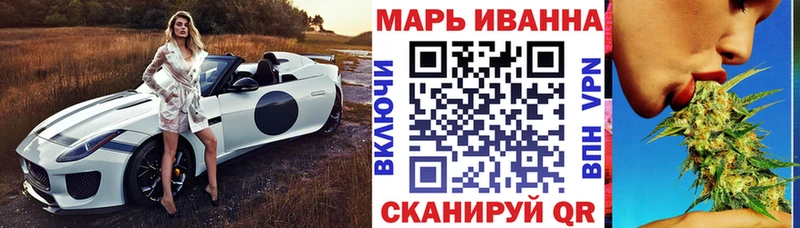МАРИХУАНА планчик  Купить закладки  Тосно 